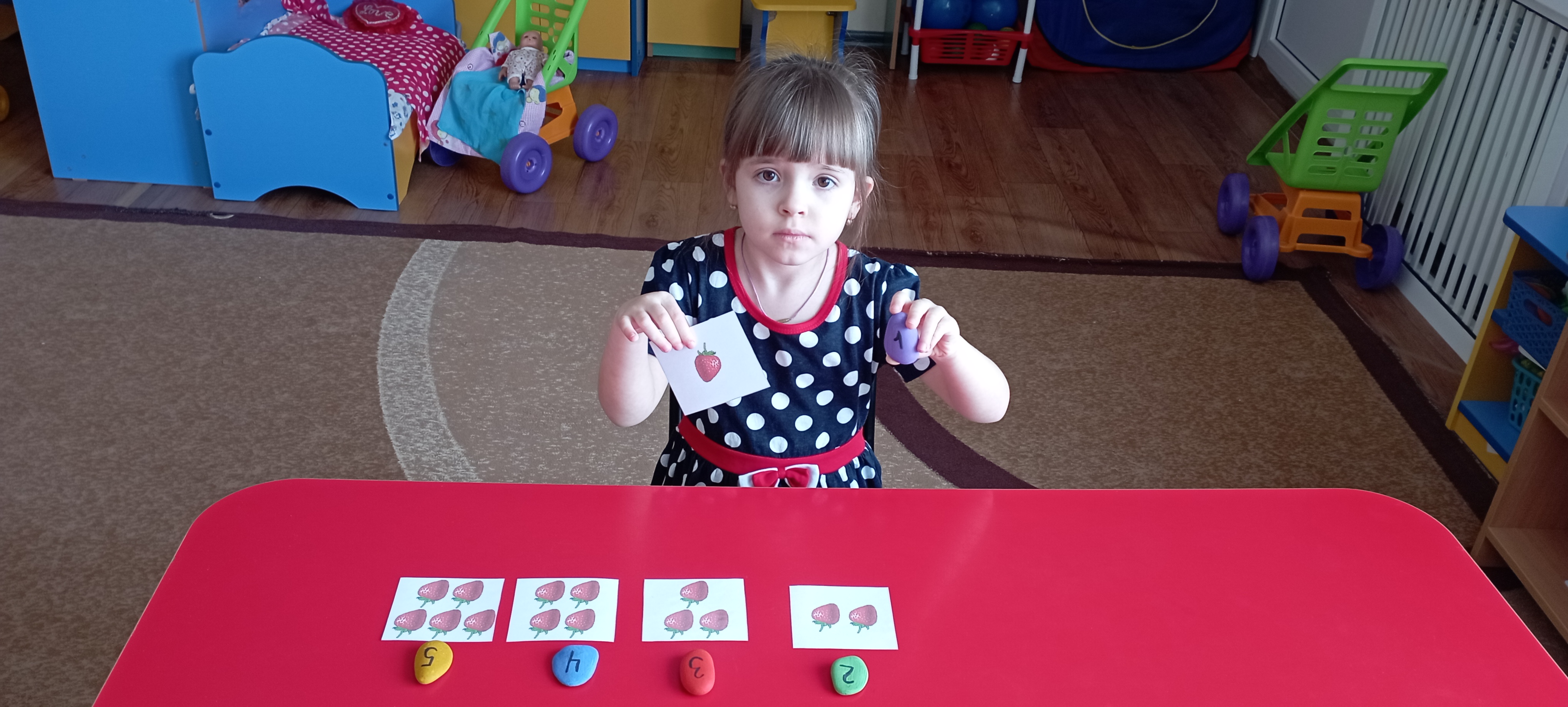 Игра "Весёлый счет"